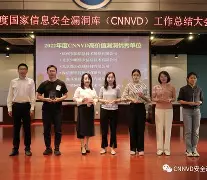 XRP突遭安全漏洞，流失高达28.59万美元